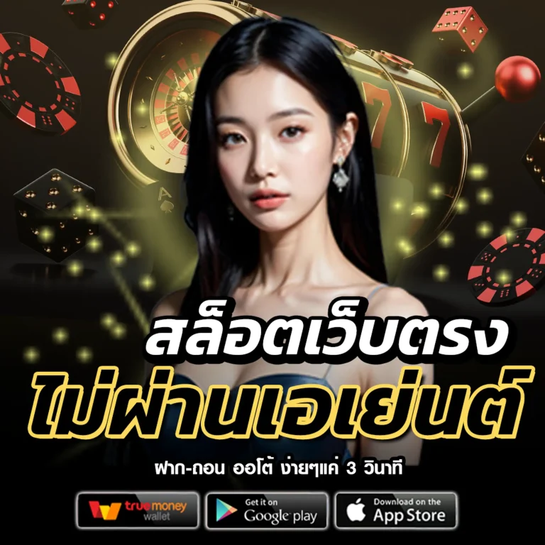 mvpfun88 ทางเข้า
